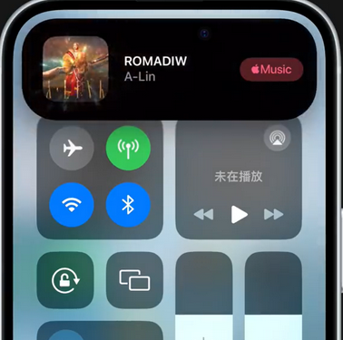 隆化iPhone15服务分享iPhone15如何识别周围正在播放歌曲 