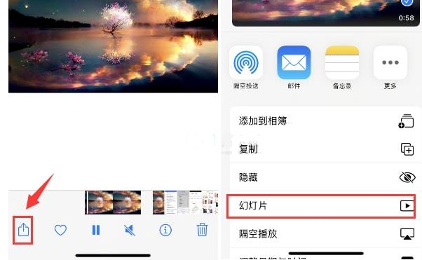 隆化苹果15维修预约分享iPhone15相册视频如何循环播放 